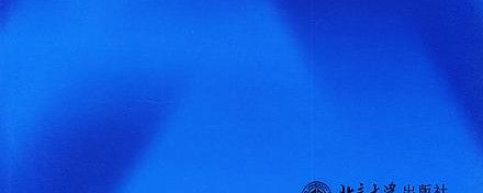 Header: 数学物理方法